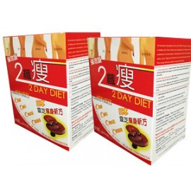 JAPAN DIET SUPPLEMENT 2 CAJAS X 60 CAPSULAS