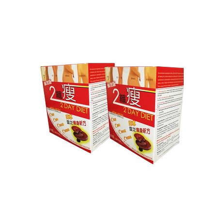 JAPAN DIET SUPPLEMENT 2 CAJAS X 60 CAPSULAS