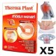 THERMA PLAST ALIVIAR EL DOLOR 5 PATCHES