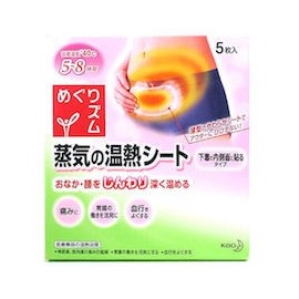 KAO MEGURISM ALIVIAR DOLOR MENSTRUAL 5 PATCHES