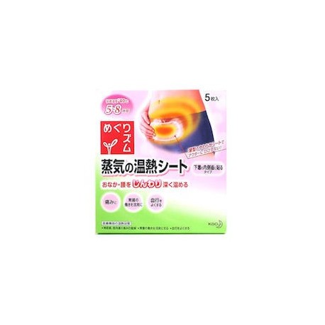 KAO MEGURISM ALIVIAR DOLOR MENSTRUAL 5 PATCHES