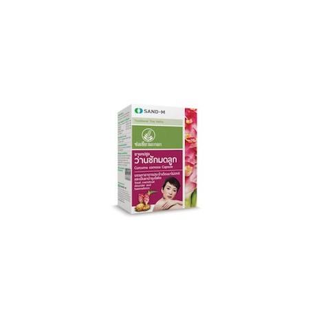 CURCUMA COMOSA VAGINA TIGHTEN FIRMING MENSTRUAL CRAMPS 30 CAPS