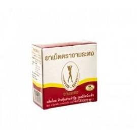 DETOX SLIMMING LAXATIVE NATURAL SENNA LEAF NGAMRAHONG 80CAPS