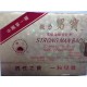 STRONG MAN BAO QUING LINAN BAO 20 CAPS