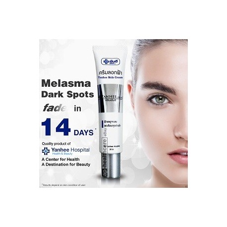 MELASMA SKIN CREAM 20 GRAMOS