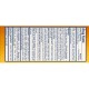 Oxipor VHC Psoriasis Loción 4 oz